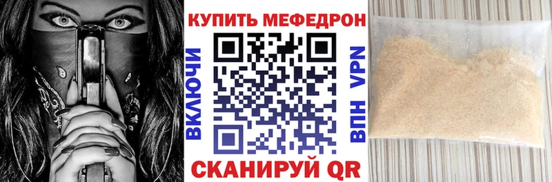 Что такое Кимовск Кокаин  Мефедрон  Галлюциногенные грибы  Бошки Шишки 