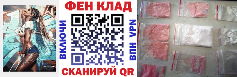 Амфетамин Розовый  наркотики  Кимовск 