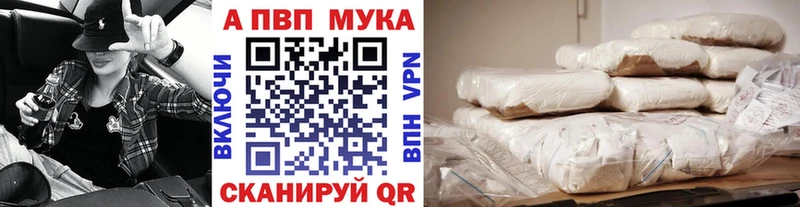 где найти   Кимовск  Alfa_PVP СК 