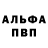 Метадон VHQ Umar 777