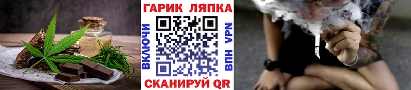 omg сайт Кимовск Cannafood конопля