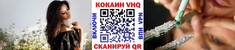 что такое Кимовск mega сайт COCAIN VHQ