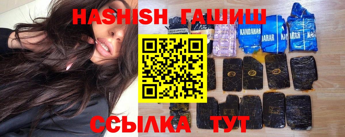 ГАШ  Вход с VPN  Кимовск  ГАШ Изолятор 