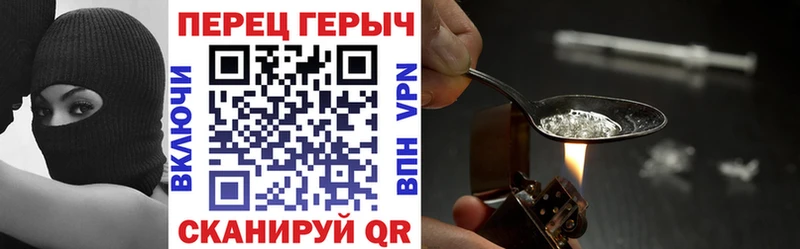 Героин Афган Кимовск