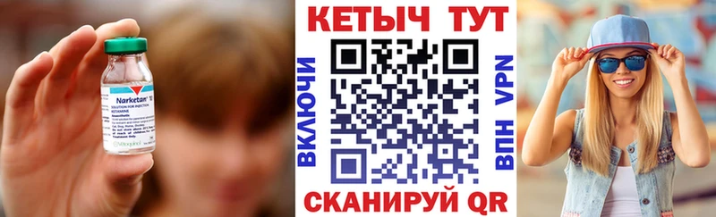 Кетамин VHQ  где купить наркотик  гидра ссылки  Кимовск 
