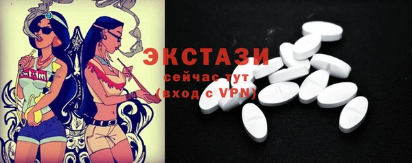 меф Абаза
