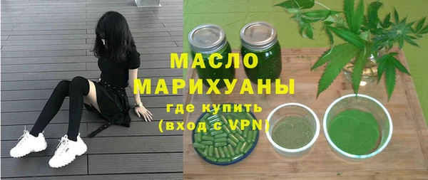 стаф Абинск