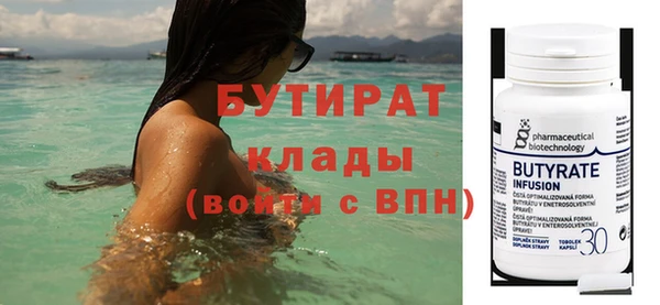 метадон Абдулино