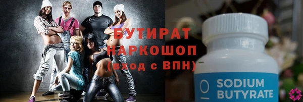 меф Абаза