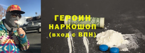 метадон Абдулино