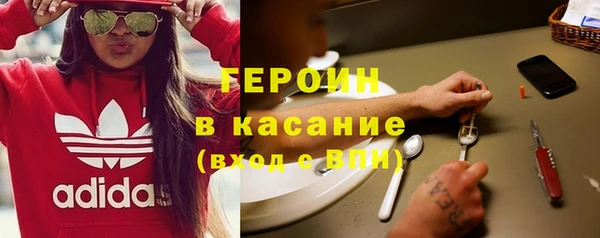 метадон Абдулино