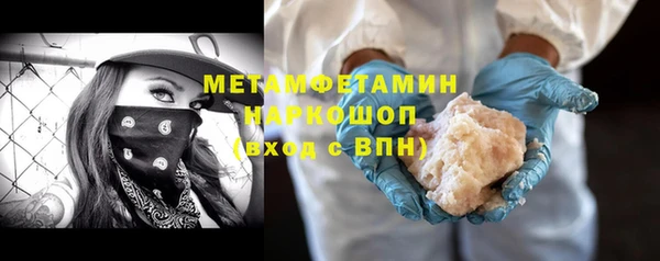 стаф Абинск
