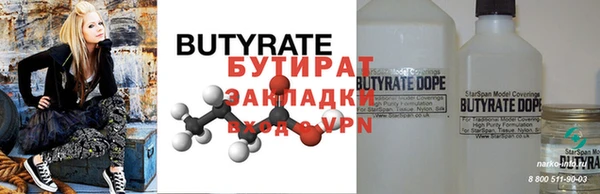меф Абаза