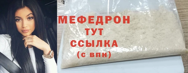 стаф Абинск
