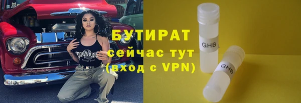 стаф Абинск
