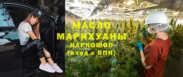 метадон Абдулино