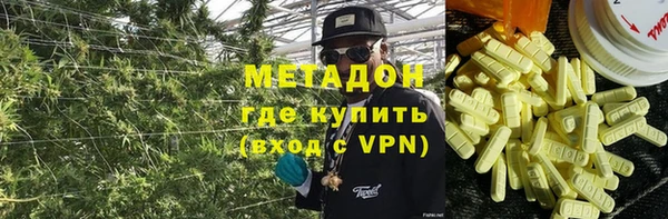стаф Абинск