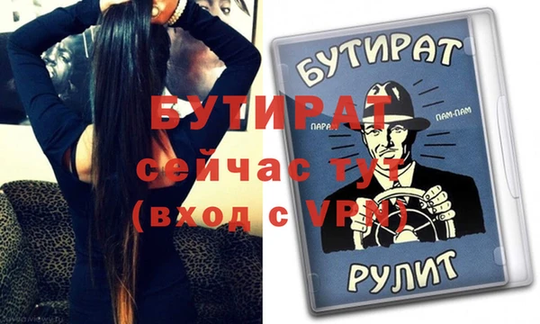 стаф Абинск