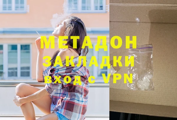 меф Абаза