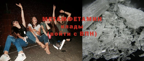 меф Абаза