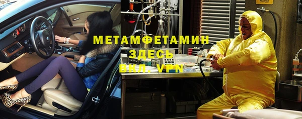стаф Абинск