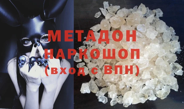 метадон Абдулино