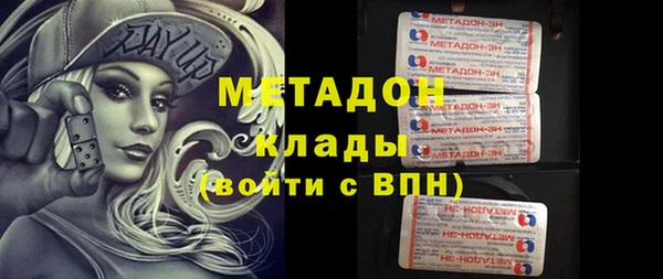 метадон Абдулино