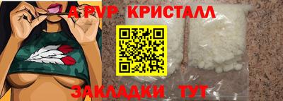 прущие крисы Коммунар