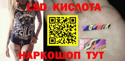 метамфетамин Краснокаменск