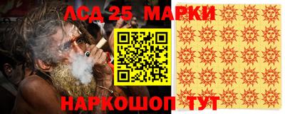 метамфетамин Краснокаменск