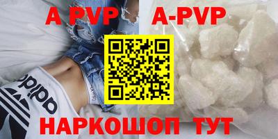 mdma Краснодар