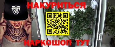 гидропоника Комсомольск-на-Амуре