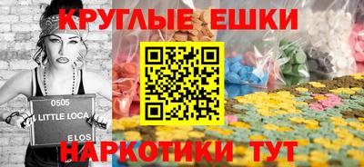 экстази Конаково