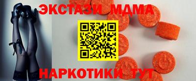 экстази Конаково