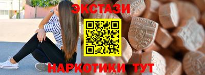 винт Краснознаменск