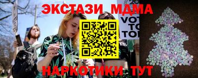 экстази Конаково