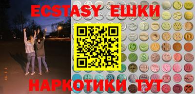 mdma Краснодар