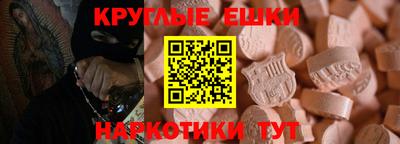 экстази Конаково