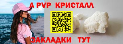 прущие крисы Коммунар