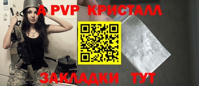 гидропоника Комсомольск-на-Амуре
