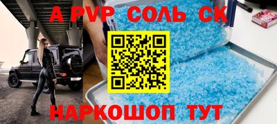 прущие крисы Коммунар