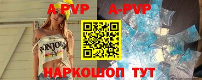 прущие крисы Коммунар