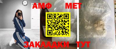 винт Краснознаменск