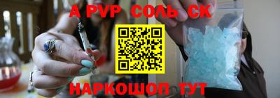 гидропоника Комсомольск-на-Амуре