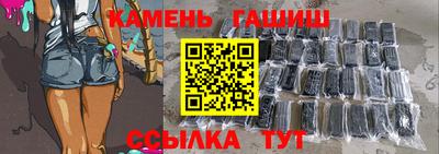 метамфетамин Краснокаменск