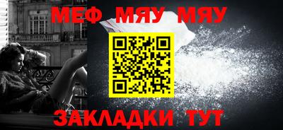 винт Краснознаменск