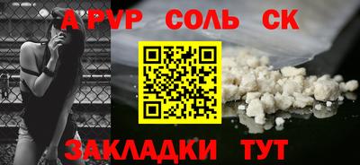 гидропоника Комсомольск-на-Амуре