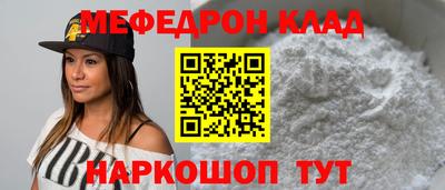 экстази Конаково