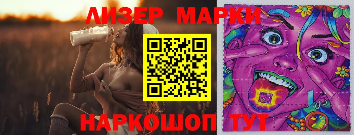 Кимовск  Лсд 25 экстази кислота  LSD-25 экстази ecstasy  Вход с VPN 